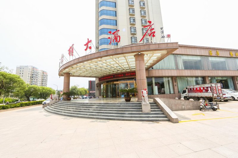 yishui kingston hotel Over view