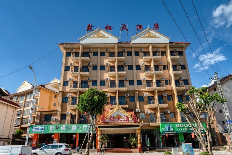 Xinyu Hotel Over view