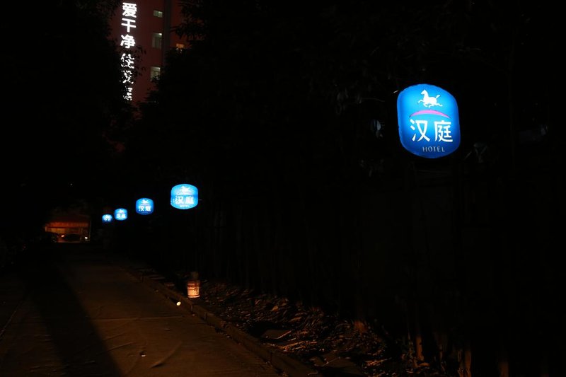 Hanting ExpressShanghai hongqiao wuzhong road new hotels Over view