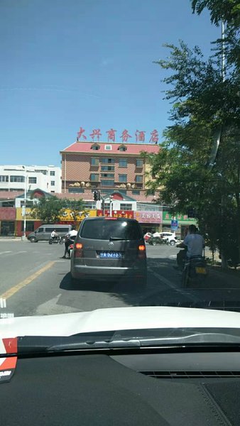 Daxing Business Hotel over view