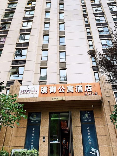 Puyu Apartment Hotel (Suzhou Yuanqu Jundi Center) over view