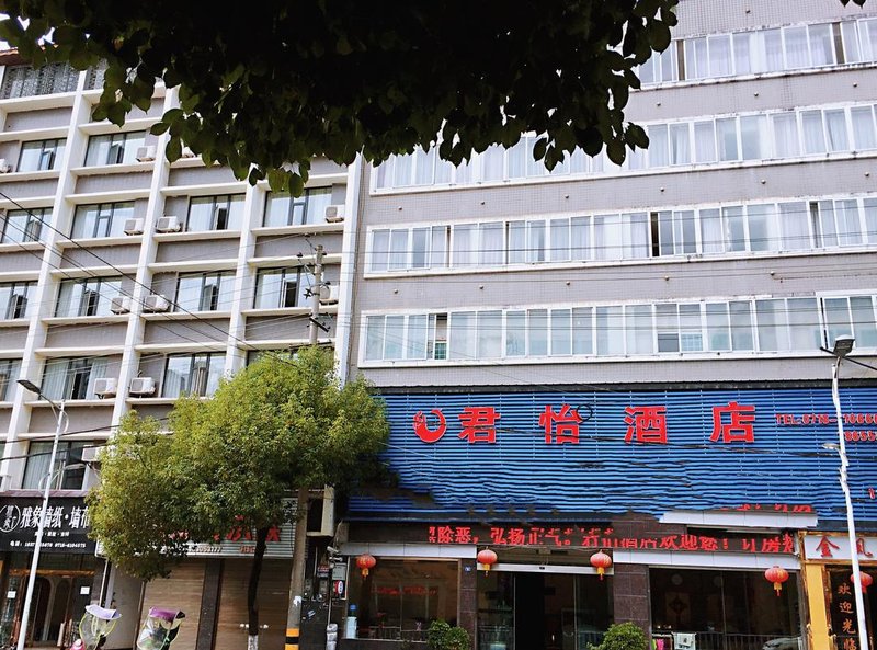 Lichuan Junyi Hotel Over view