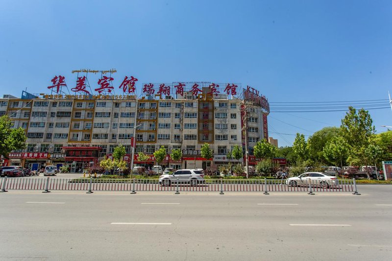 Ruixiang Business Hotel Over view
