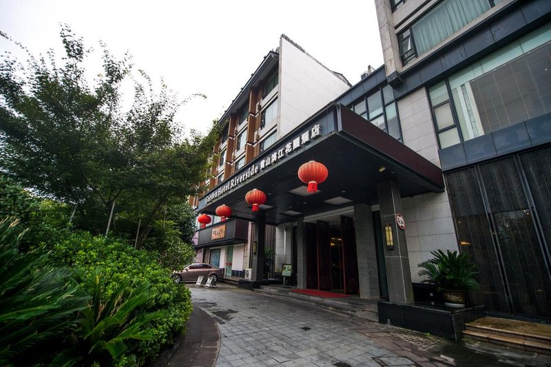 Garden Hotel Riverside (Huangshan Tunxi Old Street)Over view