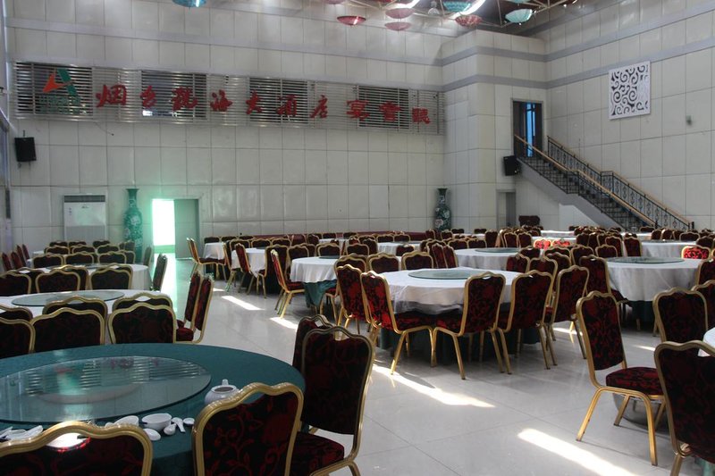 Yantai Longhai HotelRestaurant