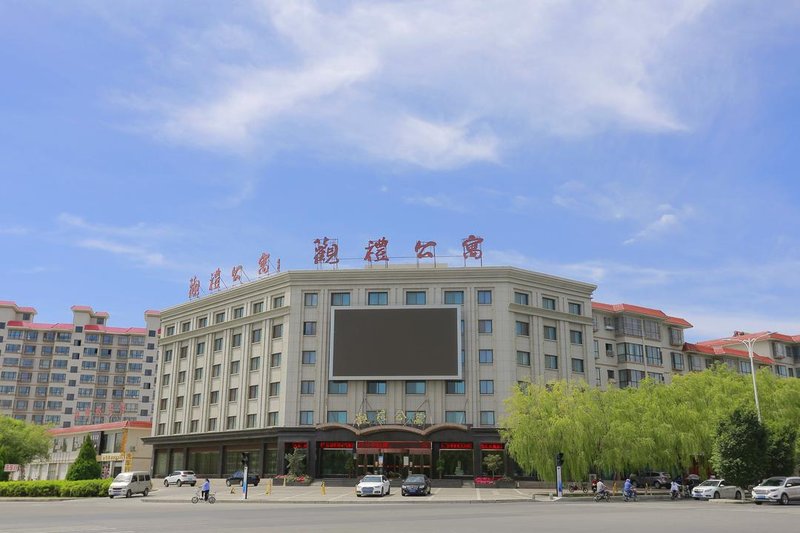 Guanli Hotel Over view