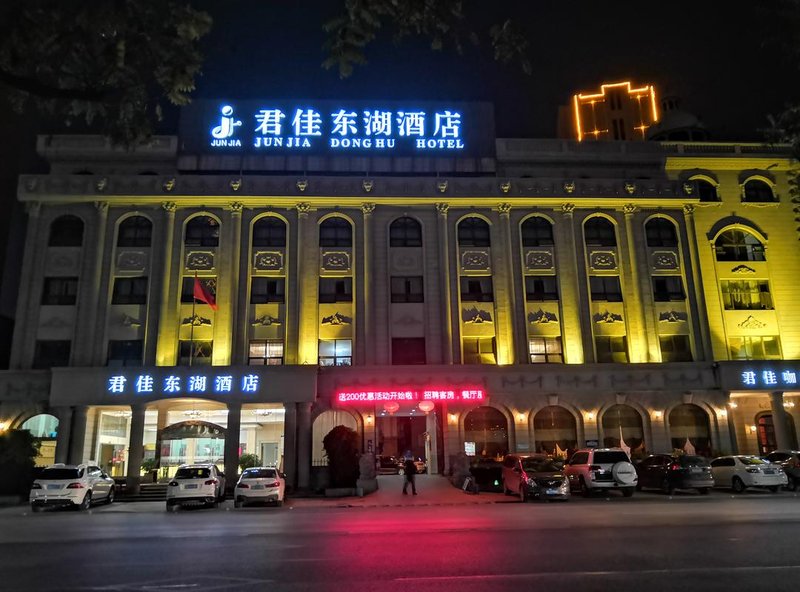 Junjia Donghu Hotel Over view