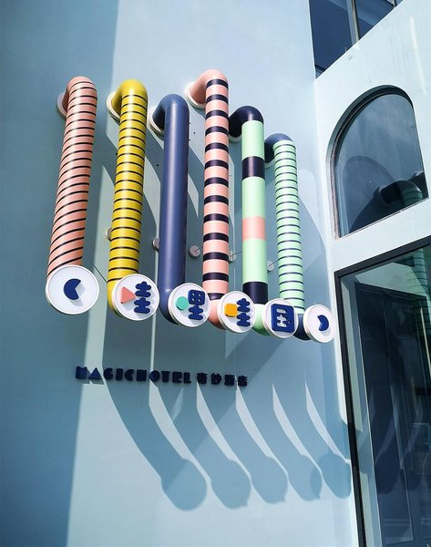 Kaiyuan Senbo Holiday Park Hotel Over view