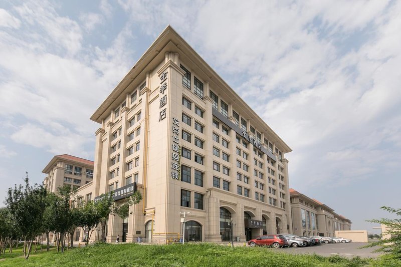 Ji Hotel(Tianjin Jinbing Avenue Branch)Over view