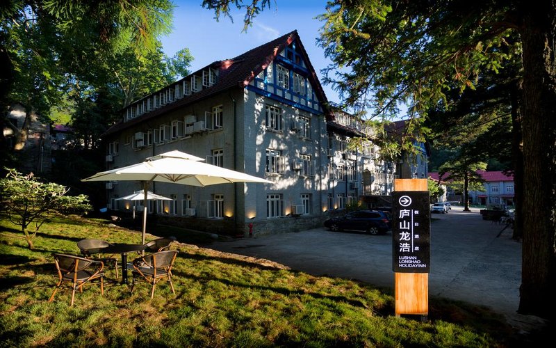 Longhao Holiday Hotel Over view