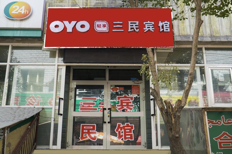 酒店外观