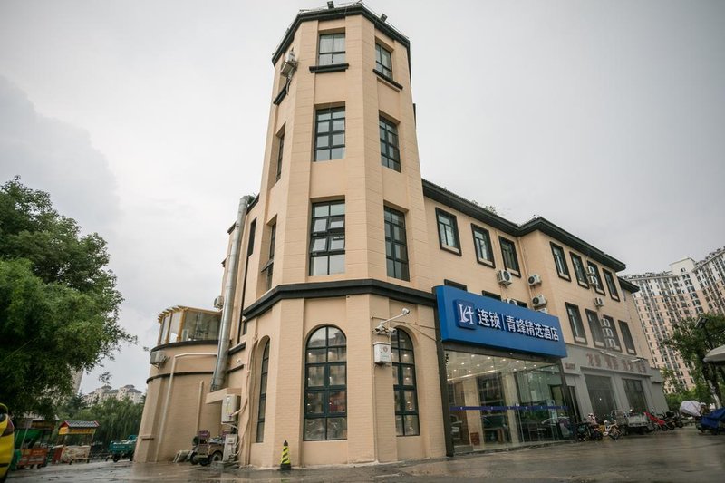 H Chain Qingfeng Select Hotel (Suqian Baolong Plaza) Over view