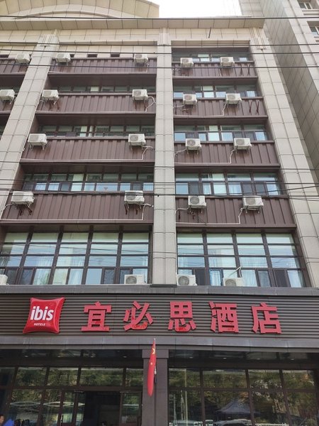 Ibis Hotel(Wulumuqi Nanhu square Branch) Over view