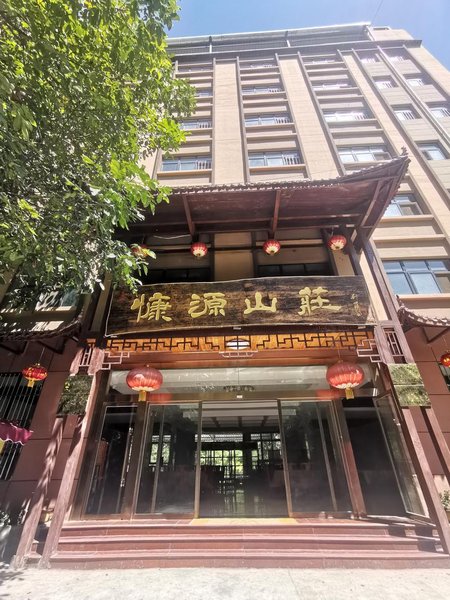 Kang Yuan Hotel Over view