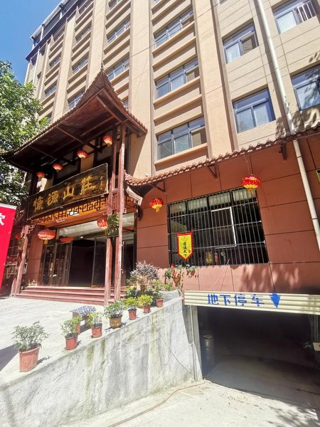 Kang Yuan Hotel Over view