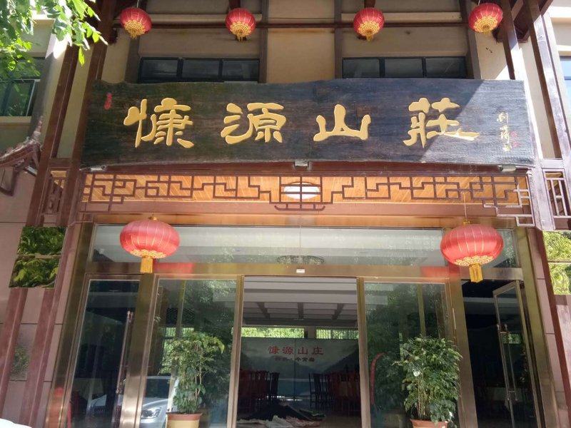 Kang Yuan Hotel Over view