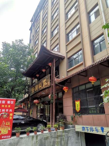 Kang Yuan Hotel Over view