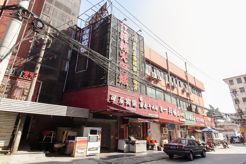 酒店外观