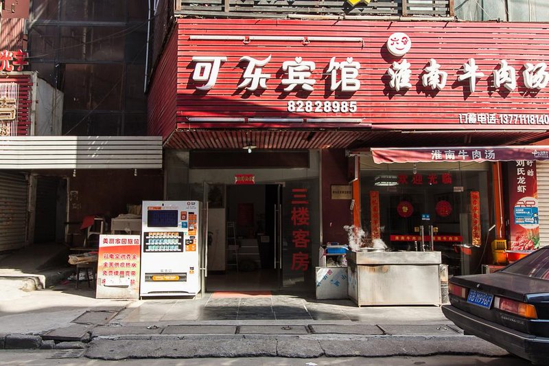 酒店外观