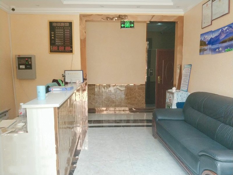 Shui fu hong xin business hotelHotel public area