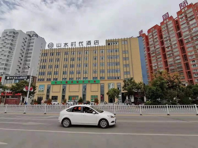 Shanshui Times Hotel Over view