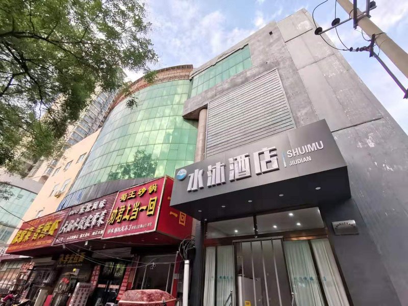 City 118 Handan Railway Station Hanshan Street shop 酒店外观