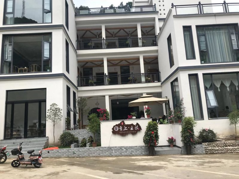 Zhi Shang Yun Xi Homestay Over view