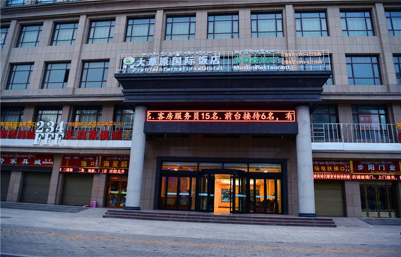 Lingcheng Prairie International Hotel Over view