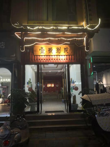 Luoping Number OneOver view