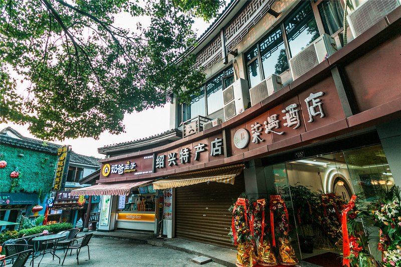 Qiyu Hotel (Shaoxing Caoqiao Straight Street) Over view