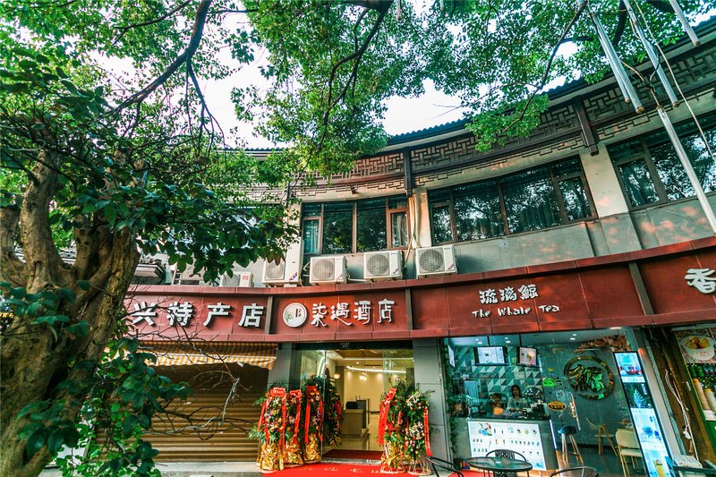 Qiyu Hotel (Shaoxing Caoqiao Straight Street) Over view