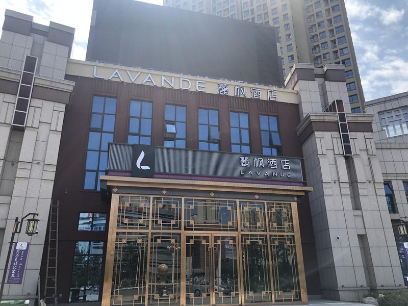 Lavande(Cangzhou Kaiyuan Avenue Branch) Over view