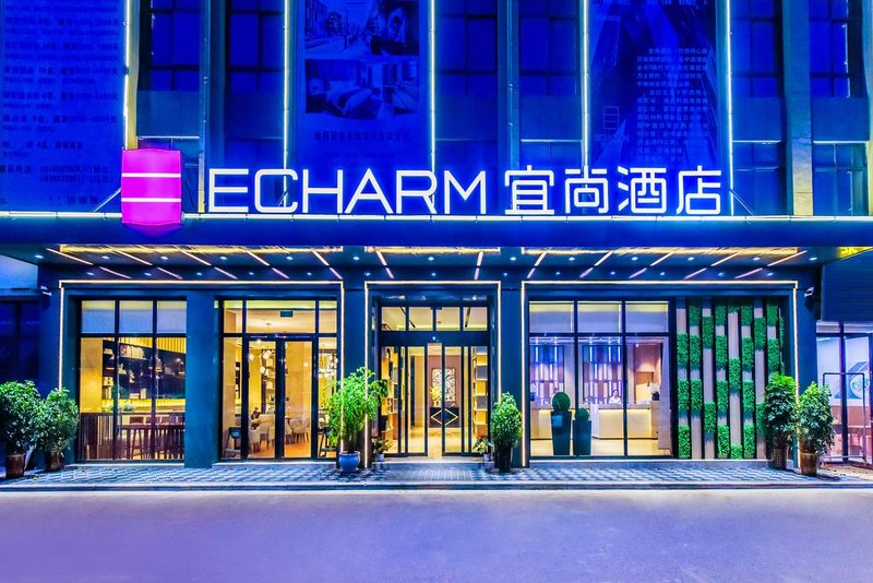Echarm Hotel (Qianxi High Speed Railway Station)Over view
