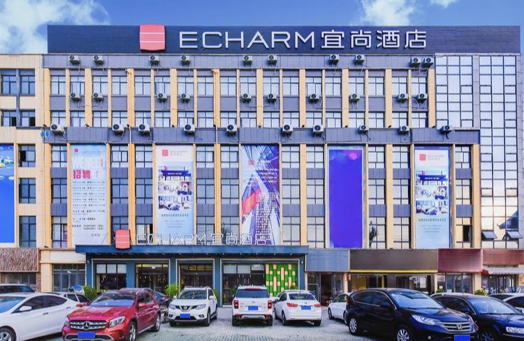 Echarm Hotel (Qianxi High Speed Railway Station)Over view