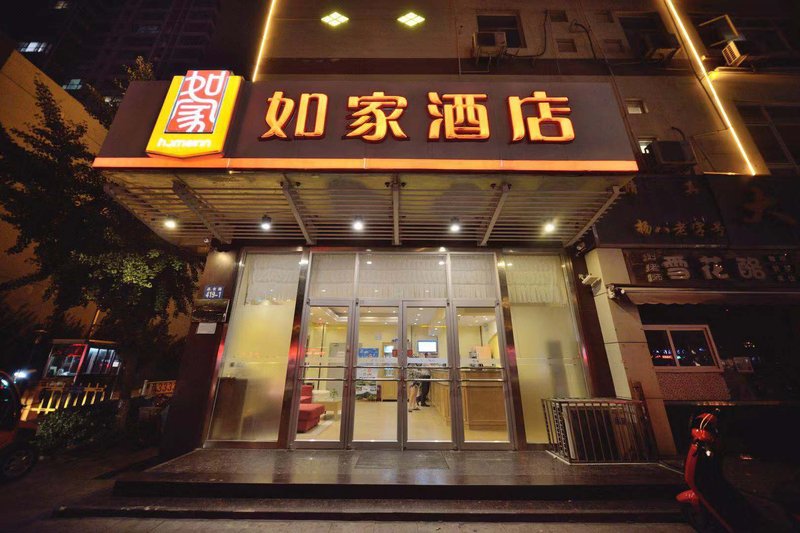 Homeinn Express  酒店外观