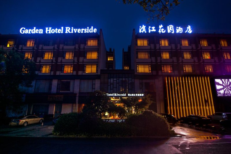 Garden Hotel Riverside (Huangshan Tunxi Old Street)Over view