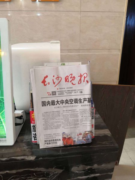 会议室