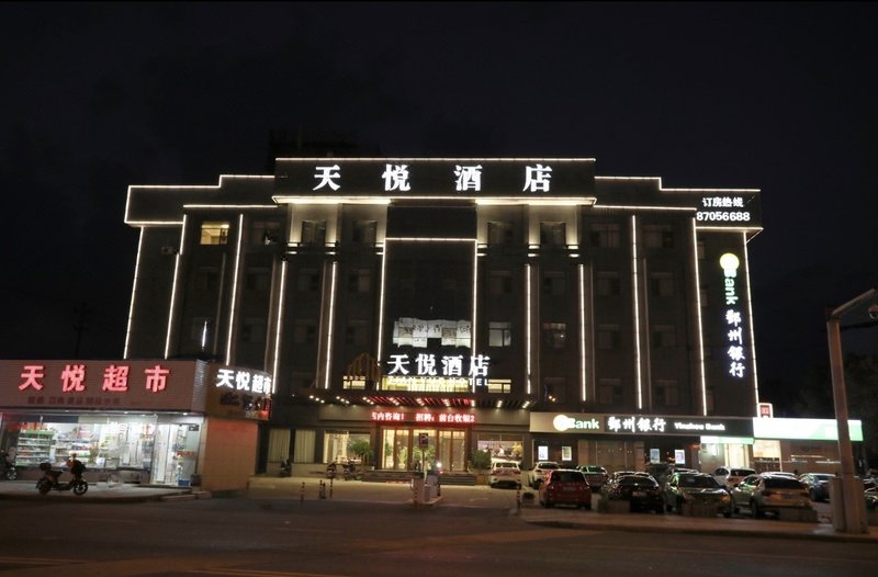 Tian Yue Hotel Over view