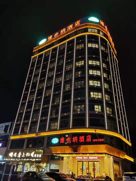 Vienna Hotel (Dongguan Dongkeng Wenge) Over view