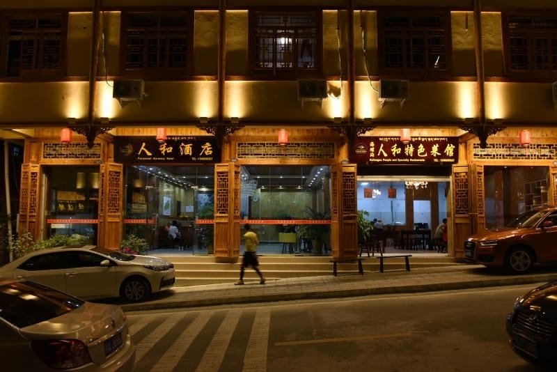 hailuogou renhe hotel Over view