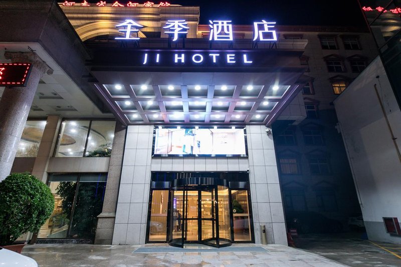 Ji Hotel(Zhenzhou Jinshui Road Branch) Over view