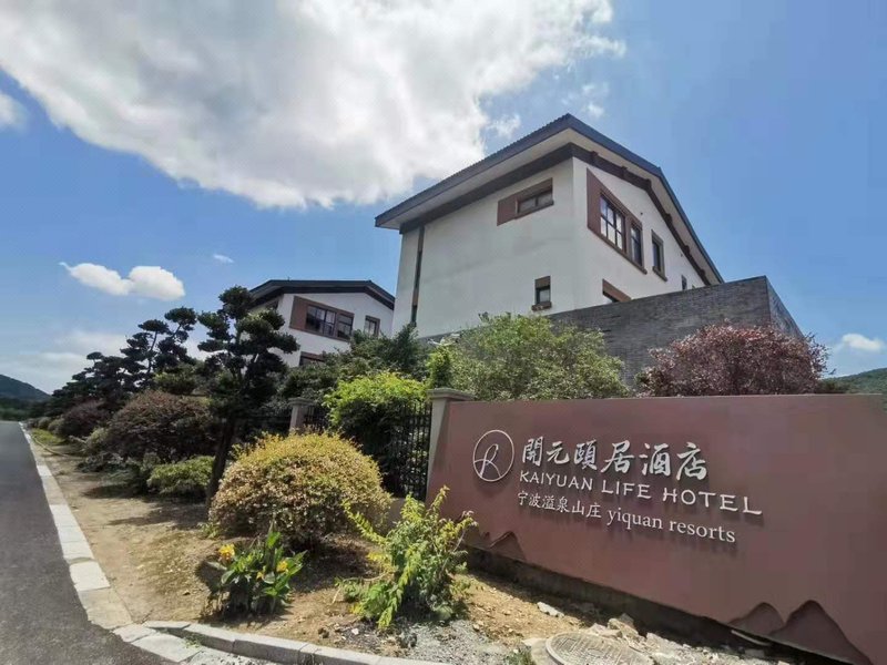 Kaiyuan Life Hotel Yiquan Resorts Over view