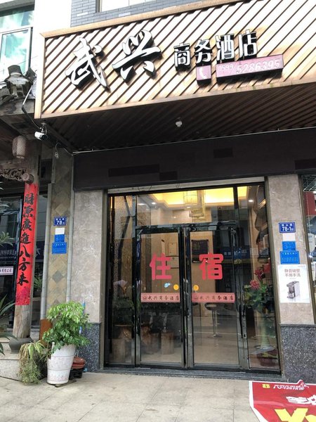 酒店外观