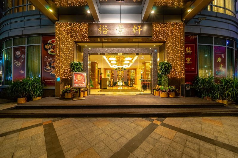 Grand International Hotel Guangzhou Restaurant