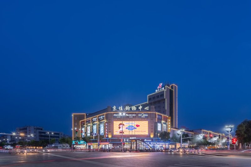 Jinjiang Inns Peixian Hancheng roadOver view