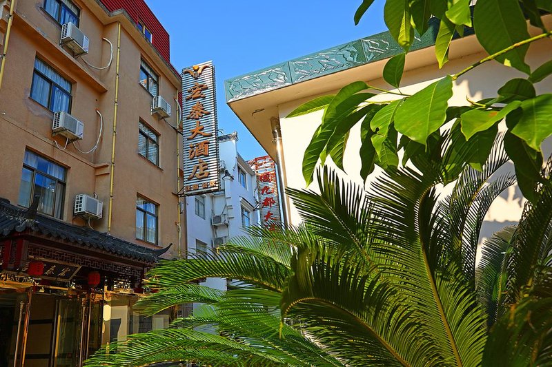 Jiuhuashan Hongtai Hotel Over view