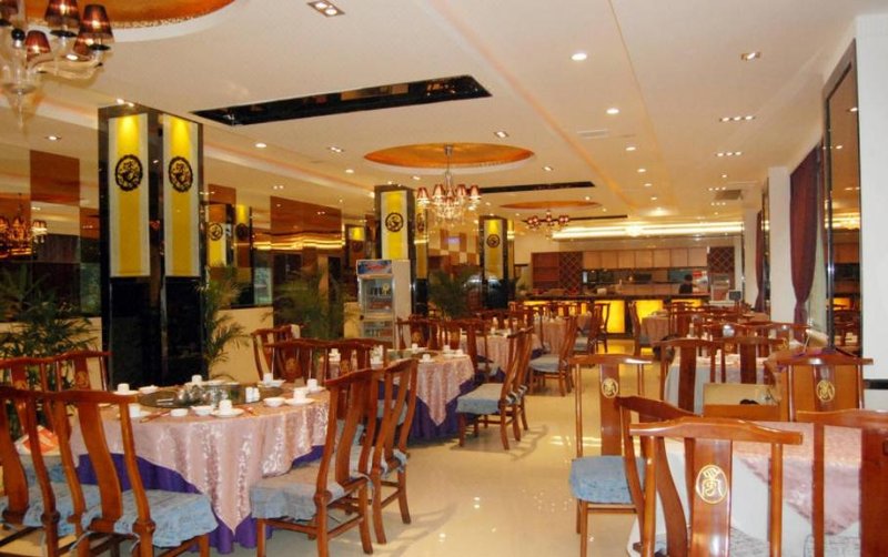 Haizhilian Home Party Hotel Restaurant