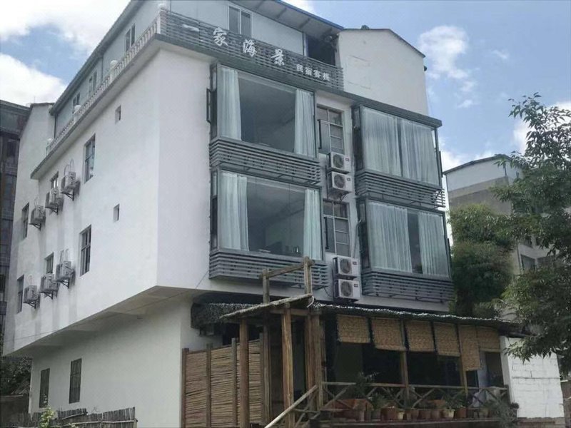 starry countryside Over view