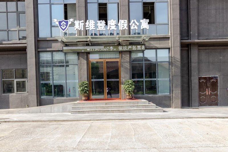 Sweetome Vacation Rentals (Nanchang Meiling) Over view