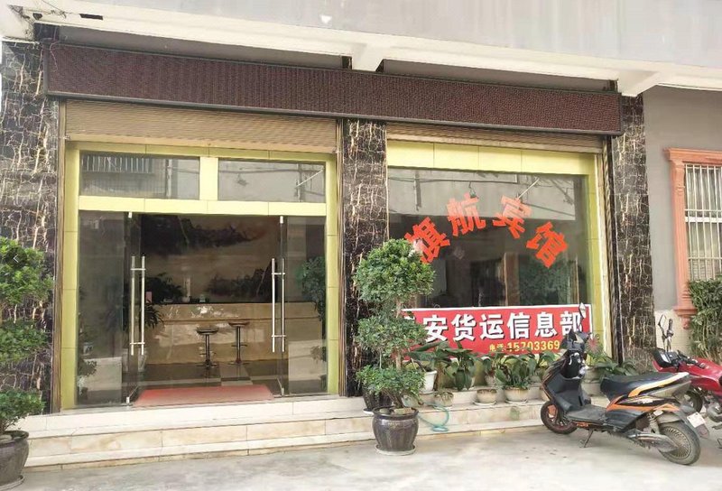 Gengma Qihang Hotel Over view